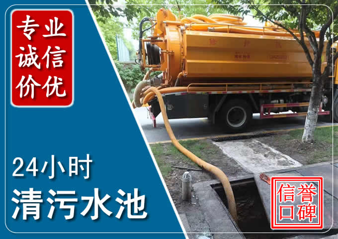 阿拉尔化粪池清掏时人工与自动化哪个更好？清掏时有哪些要求？